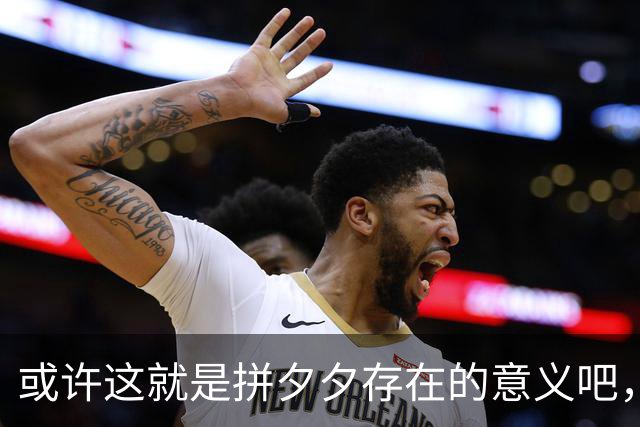 或许这就是拼夕夕存在的意义吧，网友：哀民生之多艰