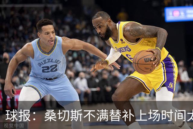 球报：桑切斯不满替补上场时间太晚，和主帅争辩错过点球大战
