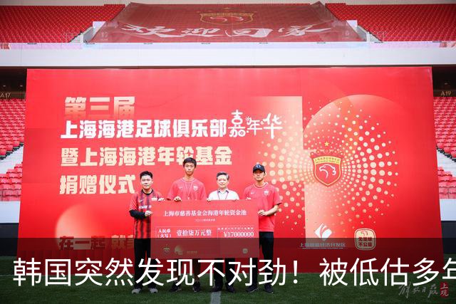韩国突然发现不对劲！被低估多年的朝鲜，正在悄悄用中国机械臂